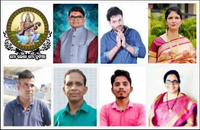 A Monthly Online Poetry Reading Session was Organized by Mo Lekha Mo Dunia