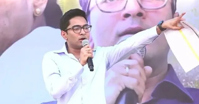 Why was Rajbanshi youth shot? Abhishek asked the center for an answer