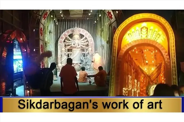 Sikdarbagan's work of art