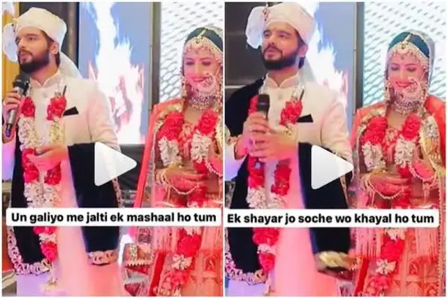 Groom Recites Romantic Shayari For His Bride, She Can't Stop Smiling & Blushing