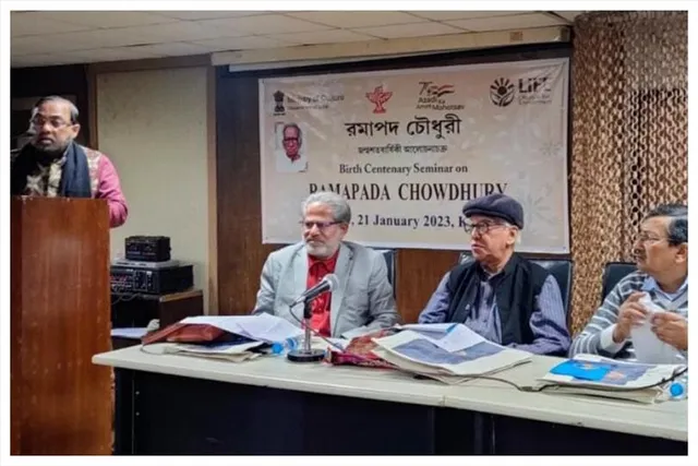 Remembering the legacy of Ramapada Chowdhury