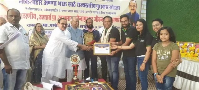 Tukaram Bhaurao Sathe, popularly known as Anna Bhau Sathe, was a social reformer, folk poet, and writer from Maharashtra, India