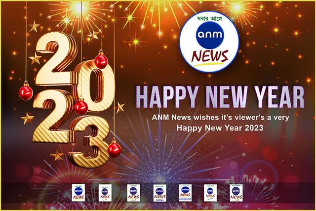 Happy New Year 2023 to all from ANM News
