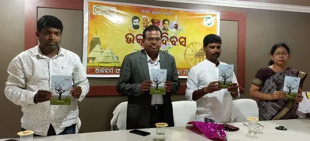 Utkal Divas Celebrated by Anandam Foundation