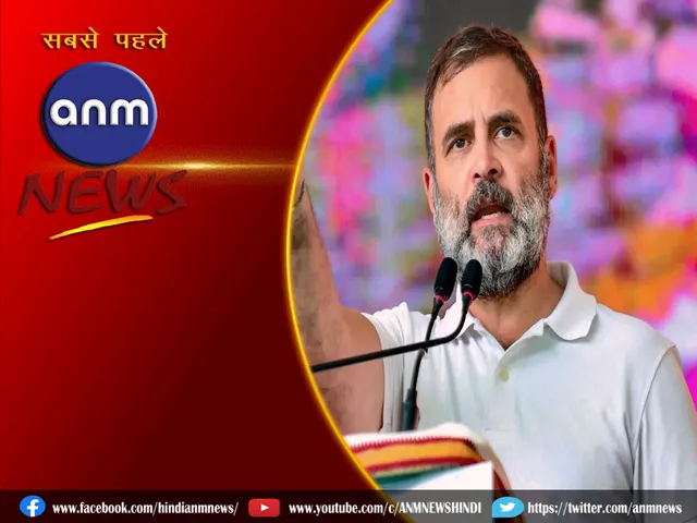 rahul
