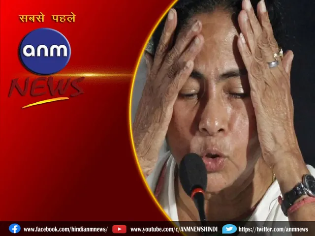 cm mamata