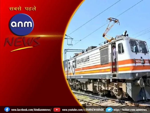 railway