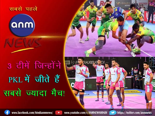 3 SPORTS NEWS