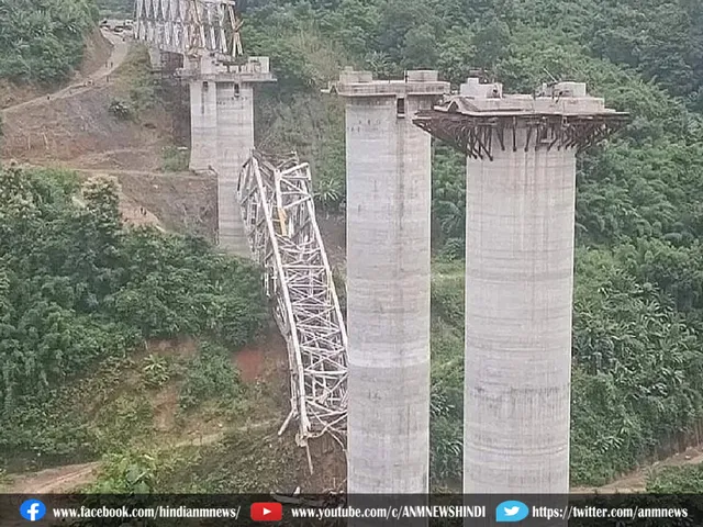 mizoram