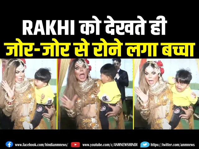 rakhi sawant