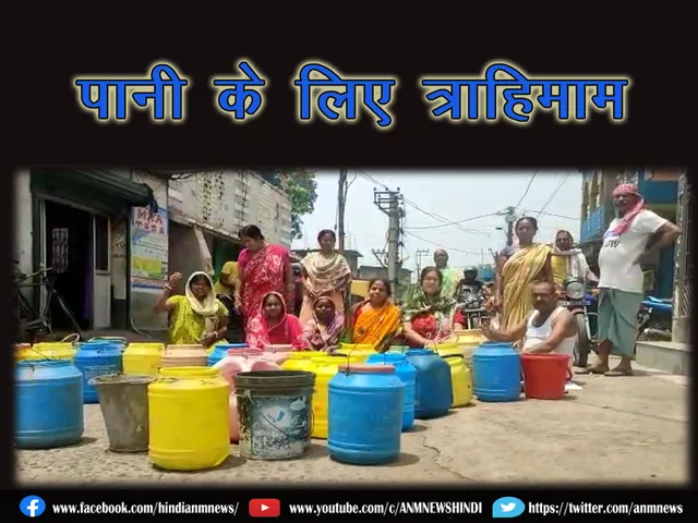 water crisis