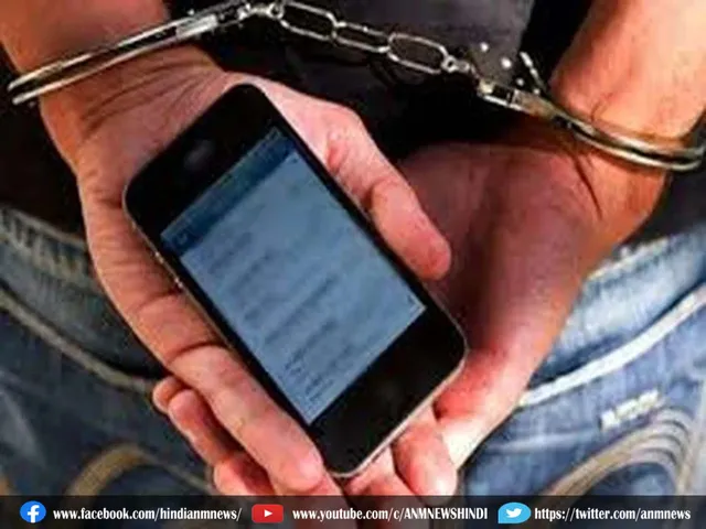 mobile chori racket