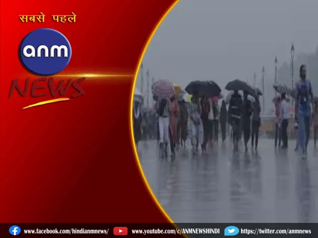 barish
