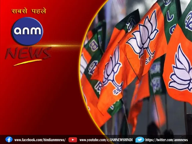 bjp