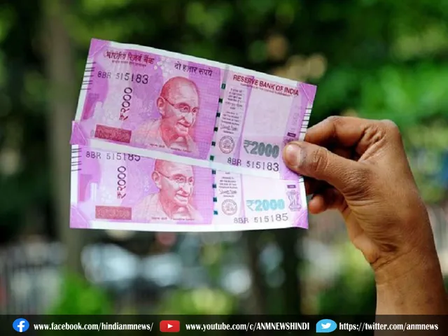  2000 rs