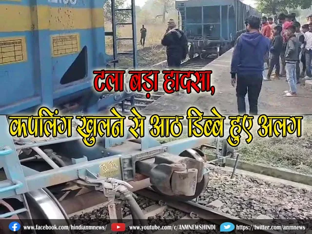 train hadsa345