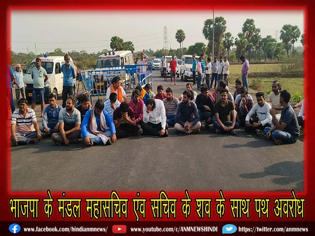 BJP leaders