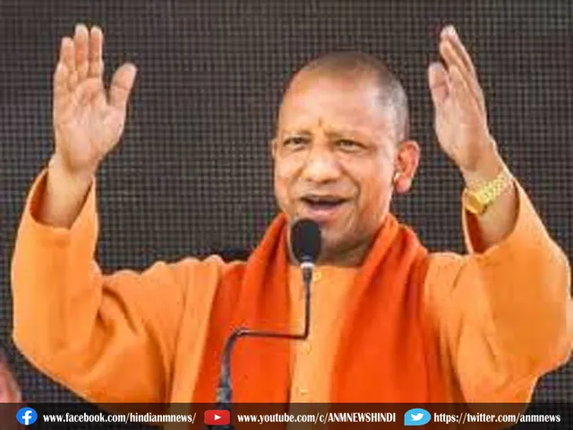 CM Yogi