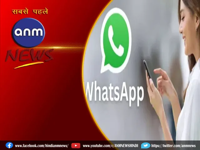 WhatsApp