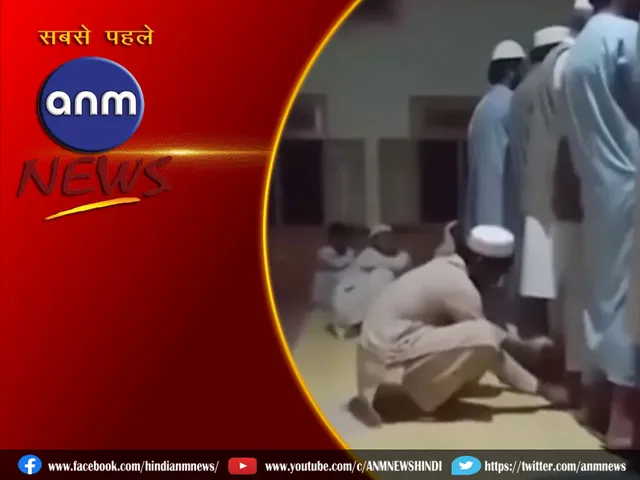 Namaz