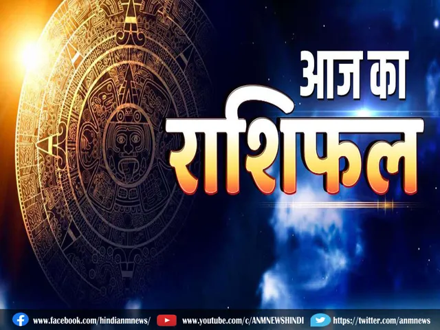 today's Horoscope