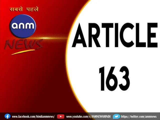 5 artical