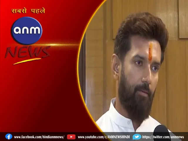 chirag paswan