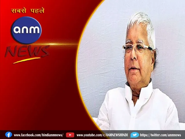 lalu prasad