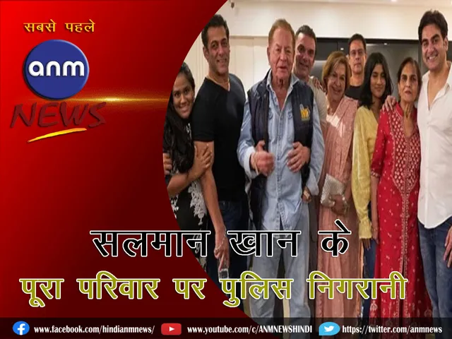 Salman_Cover