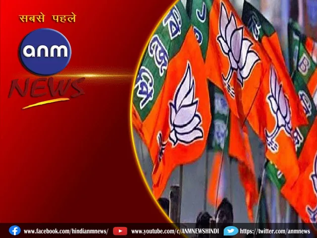 bjp
