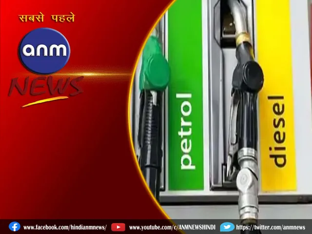 petrol