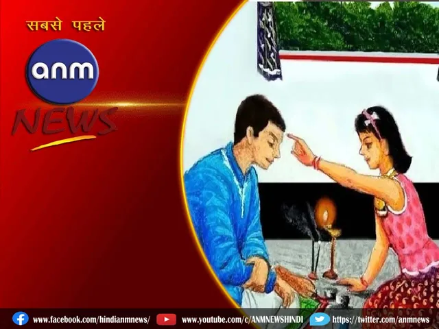 5 BHAI-DOOJ