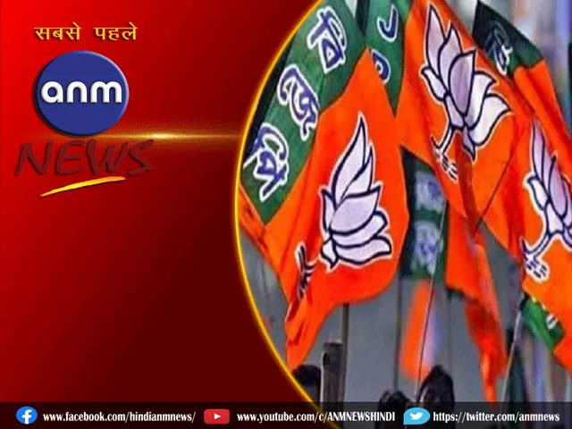bjp