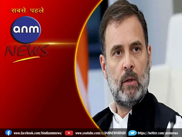 rahul