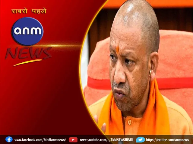 cm yogi