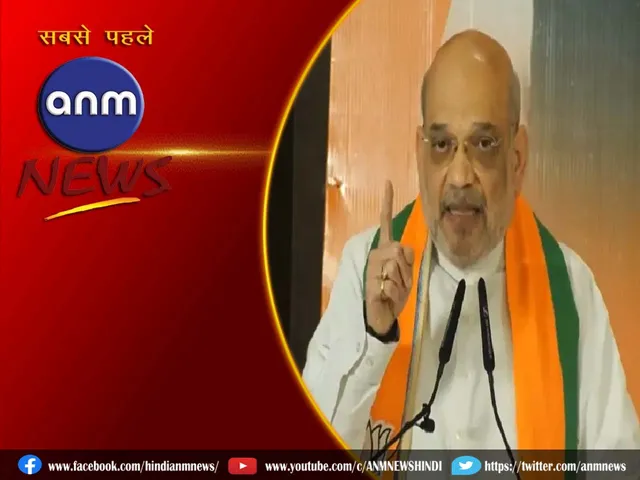 amit shah