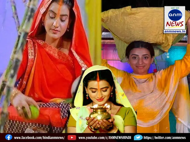 16 Akshara Singh
