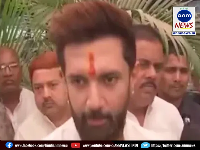 chirag paswan 1011