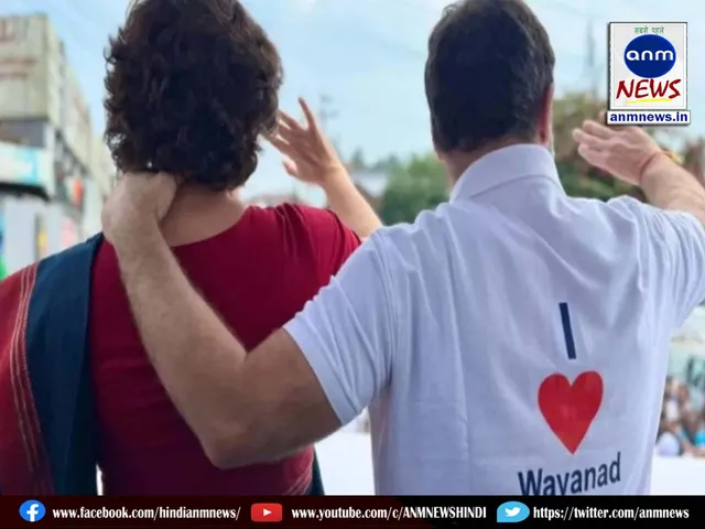 18 i love waynad