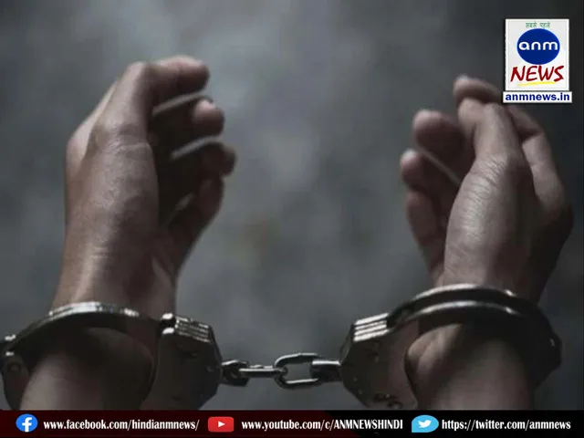 8 ARREST