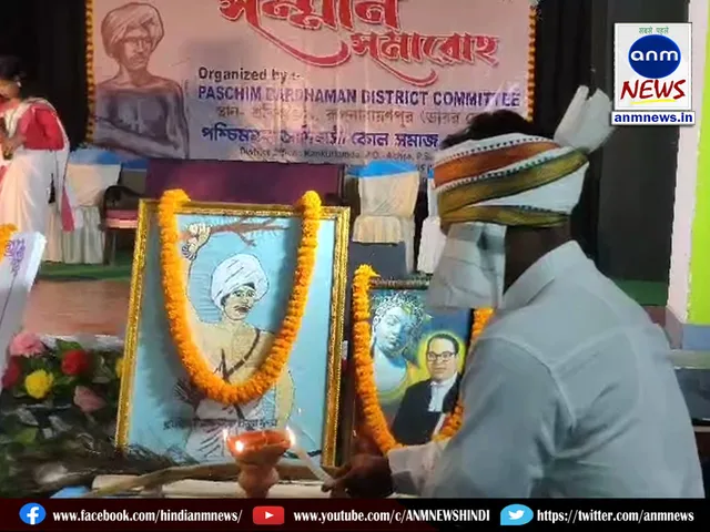 birsa munda rpnpr 1511
