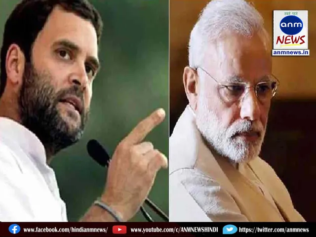 5 pm or rahul