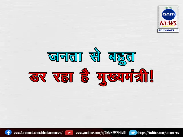 janta 171