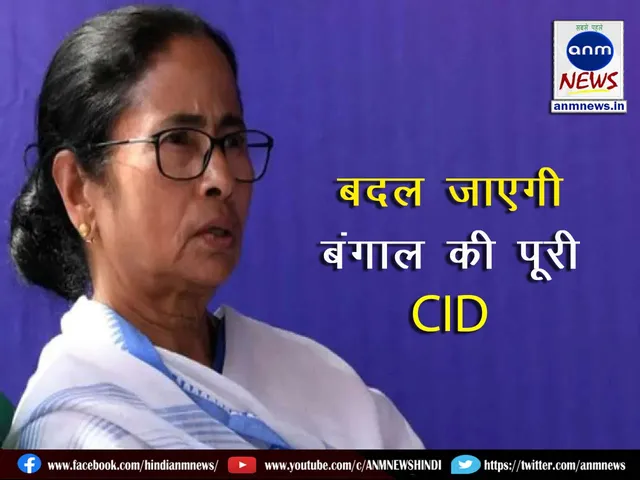 4 MAMATA BANERJEE