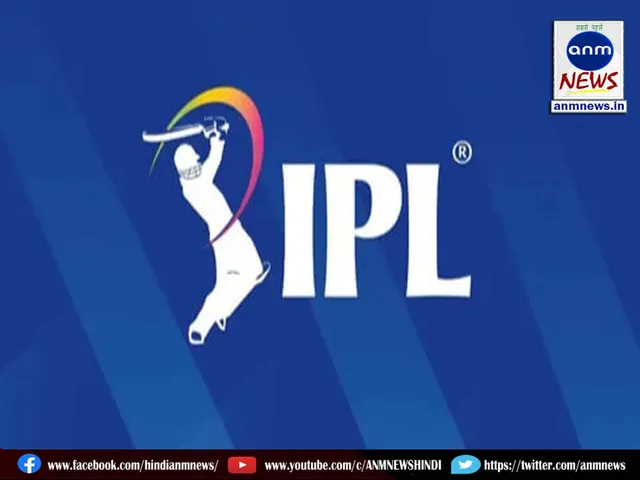 6 ipl