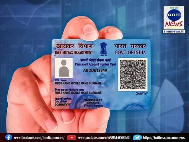 5 pan card