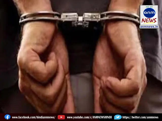 arrested