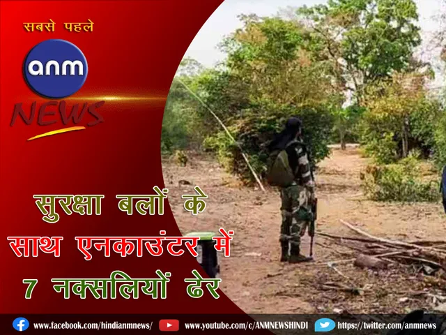 Naxal_Cover