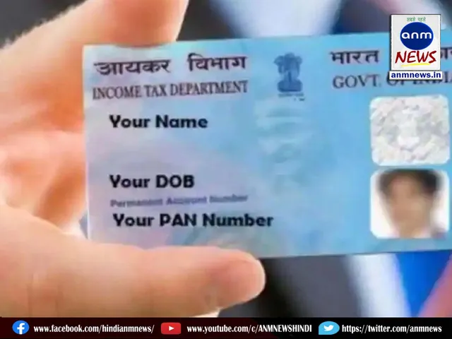 17 PAN CARD