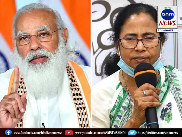 4 pm or mamta